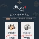 다올보청기 청각언어센터 이미지