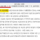 법무법인길상