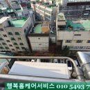 하나리아벨주상복합아파트 이미지