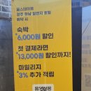 광주하남일번지호텔 이미지