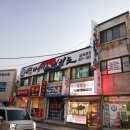 용인대 안산 타이거즈 태권도장 이미지