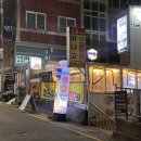 봉다리숯불두마리치킨 네이버블로그