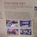 전쟁과여성인권박물관 이미지