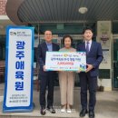 (주)나눔에너지 이미지