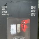 경인로88길 | [공연리뷰] 연극 에넥도트 블랙 _# 상처와 기억 사이, 현재를 살아가는 선택