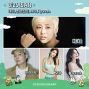 광명스피돔 주차장 이미지