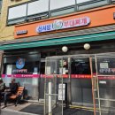 신서방 부대찌개 | 개롱역 맛집 신서방 부대찌개 내돈내산 후기