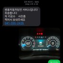 쌍용자동차써비스프라자 이미지