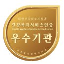 이승주내과의원 이미지