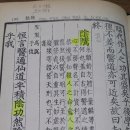 정경진한의원 이미지