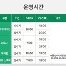 부여 롯데리조트 아쿠아가든 6살,3살 방문후기(현장할인,준비물,주차)