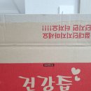 JK로컬푸드 | 하루건강 사과즙 먹어본후기! 아침대용으로 좋아요
