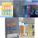 이섬주유소 이미지