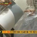 넘버원세탁 이미지