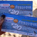 대박성인PC 이미지