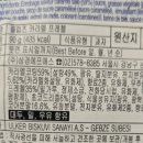 (주)삼경에프에스 이미지