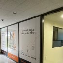 온매쓰수학교습소 - 의왕시 어내들로 5 | 온매쓰수학교습소