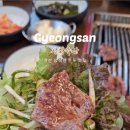 성화축산식육식당 이미지