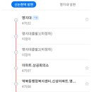 상갈중 삼거리 티스토리
