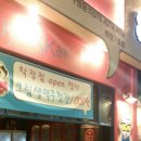 꼴깍비어 네이버블로그