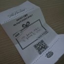 케이씨에너지 | 251220 데이식스 클콘 <The Present> 중콘 후기