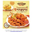 치킨매니아 이미지