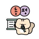 명장크리닝 이미지