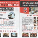 쉐마기독학교 이미지