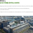 대성재생산업 이미지