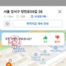 2026.09.04.금요일 세종로~가양동 서류 급송 4만 ~~~~~ 이미지