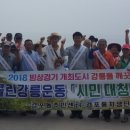 경포동주민센터 이미지