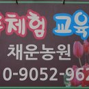 인성2농장 이미지