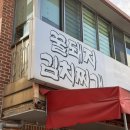 꿀돼지김치찌개 이미지