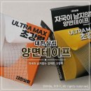 대한테이프 | 대한살림 양면테이프 사용 후기, 집안 곳곳 활용해 보니 달랐어요