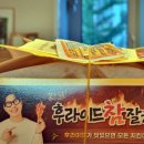 후라이드참잘하는집 미금정자점