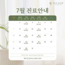 세이지치과의원 네이버블로그