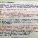 달콤한거짓말 이미지