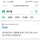 엠제이 태양광발전소 이미지
