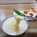 청마식당 이미지