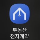 부영마을부동산중개 | 평촌 공작부영아파트 실 매매 후기｜호계더샵부동산에서 직접 중개한 사례