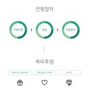 (주)제이디건설 이미지