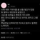 모든 삶에는 수없이 구사일생으로 목숨을 건진 흔적이 남아있다. twt 이미지