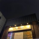 헤슈텍 이미지