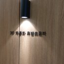 부산외과의원 이미지