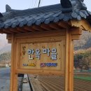 단양펜션 이미지