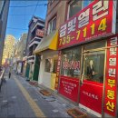 오거리부동산중개 | 금광동 부동산, 내 집 마련 첫걸음에 도움이 된 하루 😄