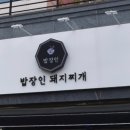익산대로68길 이미지