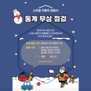 좋아자동차공업사 이미지