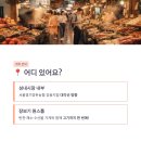 성내 양돈 이미지