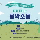 소풍 이미지